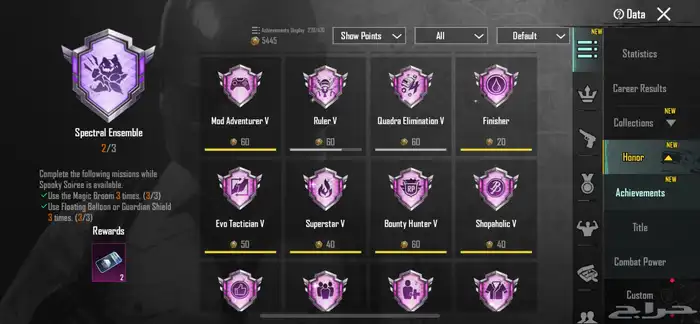 عندي حساب ببجي 65