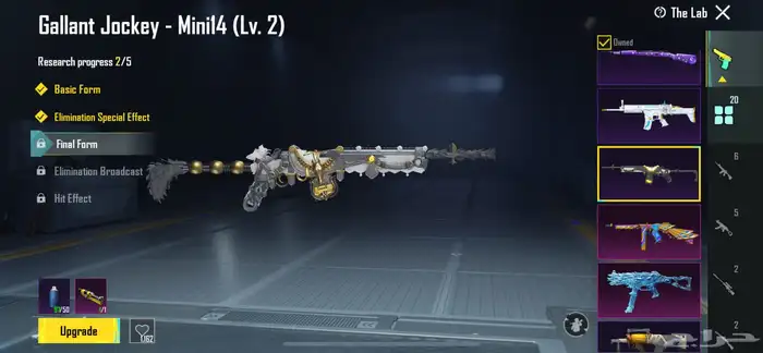 عندي حساب ببجي 51