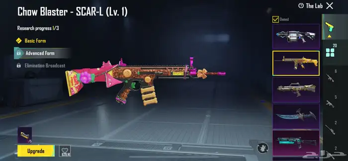 عندي حساب ببجي 45