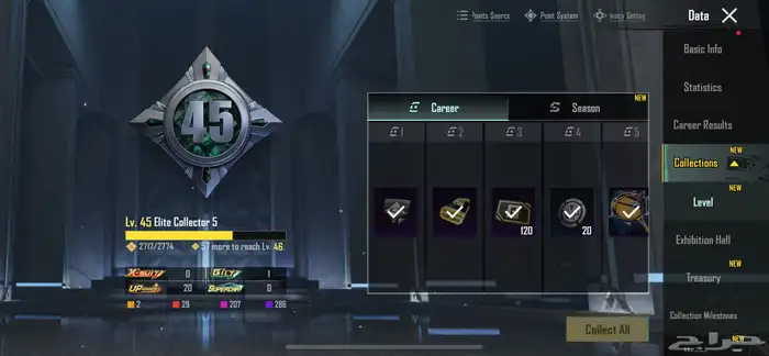 عندي حساب ببجي 67