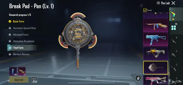 عندي حساب ببجي 55