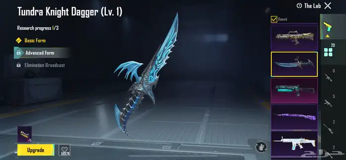 عندي حساب ببجي 47