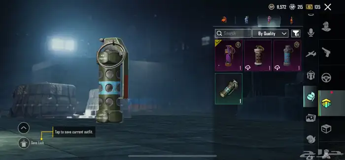 عندي حساب ببجي 39