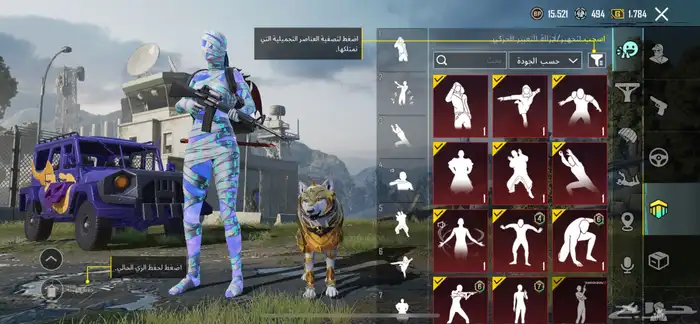 حساب ببجي يد بي يد بس 1