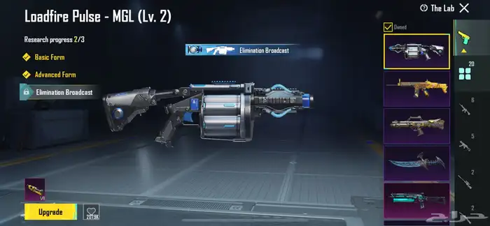 عندي حساب ببجي 44