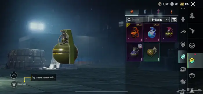 عندي حساب ببجي 37