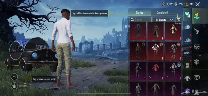 عندي حساب ببجي 3