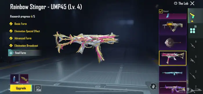 عندي حساب ببجي 56