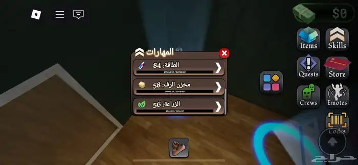 لعبت بلوكس بين روب لوكس 3