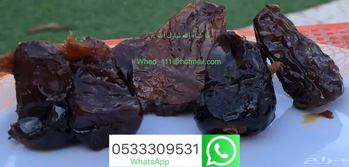 تمر هشيشي ونانة كبس مصنع عنيزة توصيل مجاني 9 ريال 6