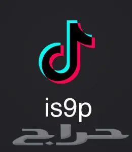 يوزر تيك توك 0