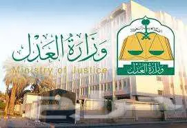 ماذون مملك شرعي 0