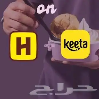 مطلوب يوزرات ايجار (هنقرستيشن كيتا) 0