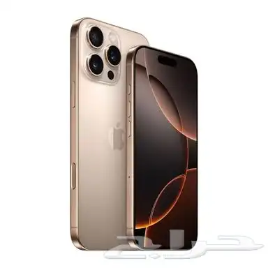 جوال ايفون 16 برو 256 جيجا من موبايلي بكرتون الطردجديد 0