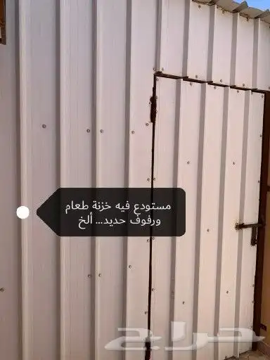 دور وشقتين للبيع القويعيه حي المروج 6