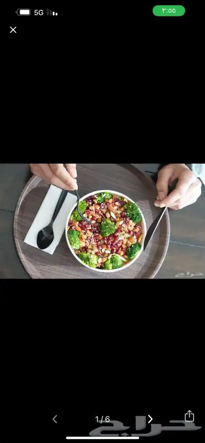 شيف في الاكل صحي 1