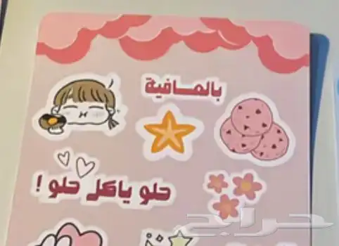 طباعة مطبعة طباعه للمتاجر والافراد 1