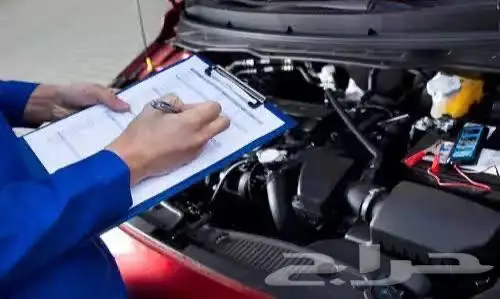 فحص سيارات في مكه ( حاليا مسافر خارج مكه ) 0