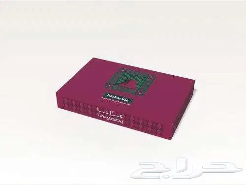 مطبوعات أبو يزن للدعاية والإعلان 26