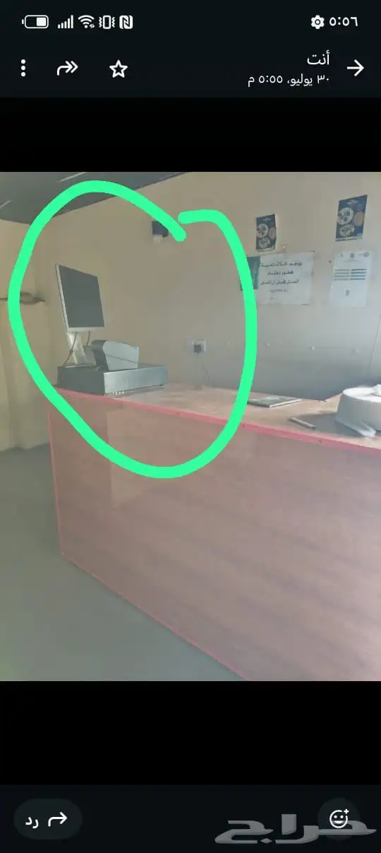 كمبيوتر كاشير 0