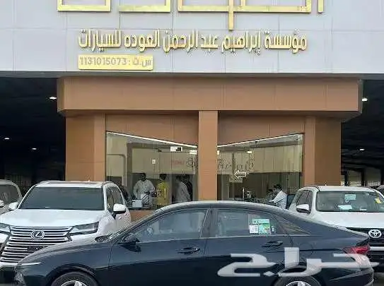هيونداي اكسنت 2026 3