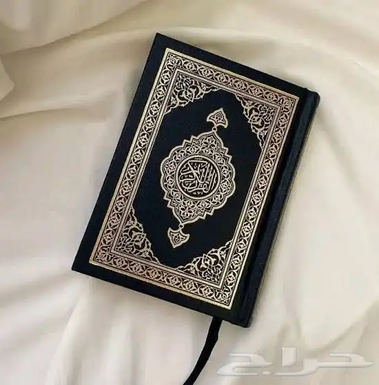 معلم للقران والتجويد (للكبار والصغار) 0