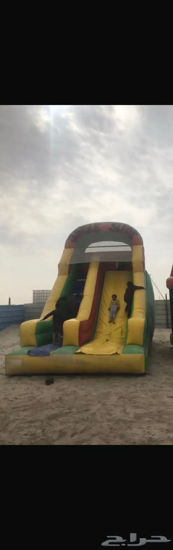 نطيطه زحليقه 1