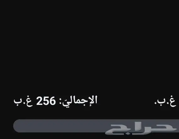هاتف Sony SO-51C ياباني مخصص 2