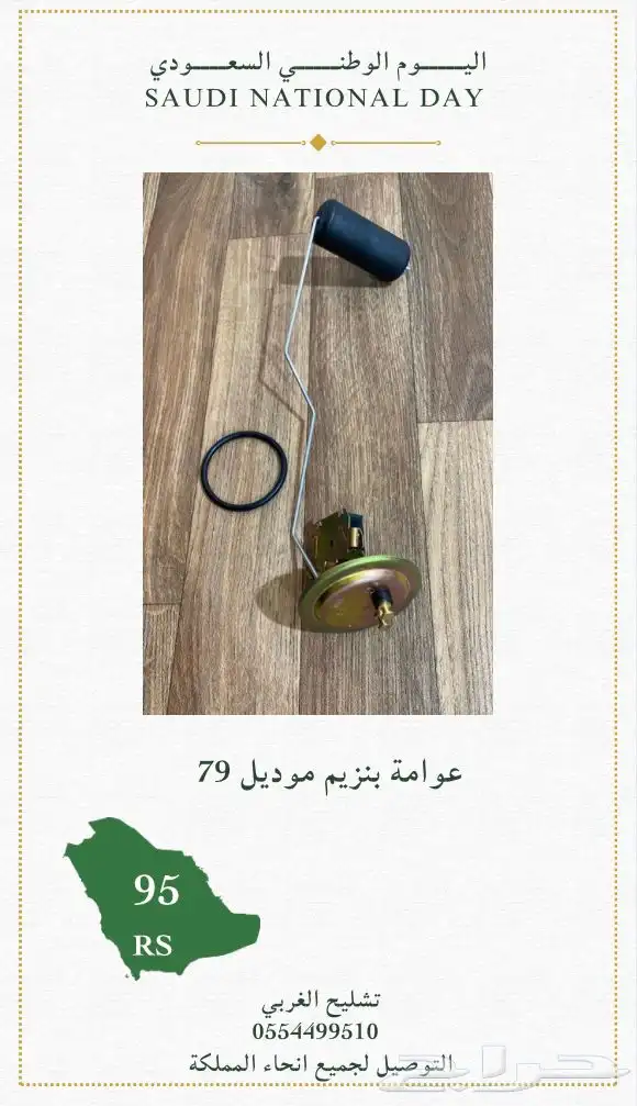 ددسن 79 ددسن 83 1