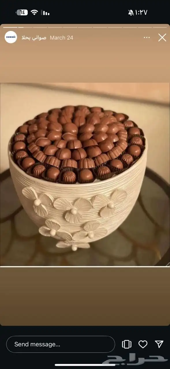 صواني فايبر 3