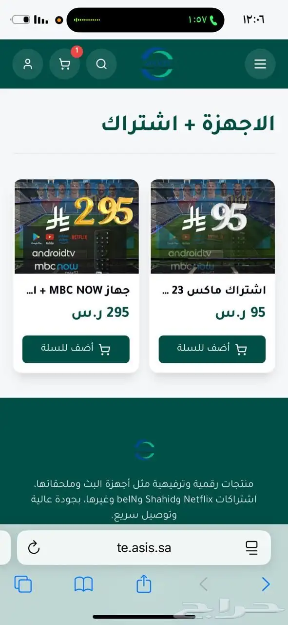 برنامج 0