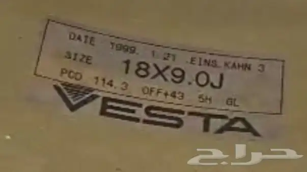 جنوط مقس 18 3