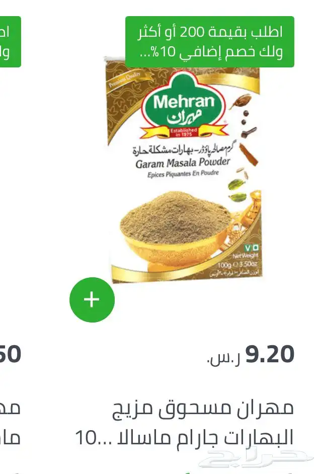 بوفيهات وطبخ منزلي 2