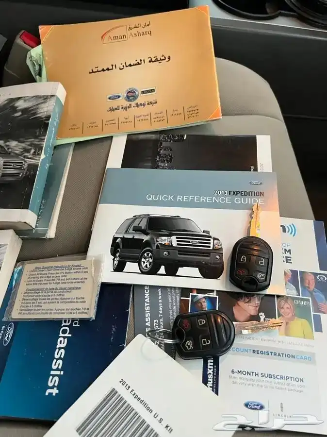 تم البيع مخزن اكسبيديشن 2013 عداد 71 الف كم توكيلات الجزيرة 23