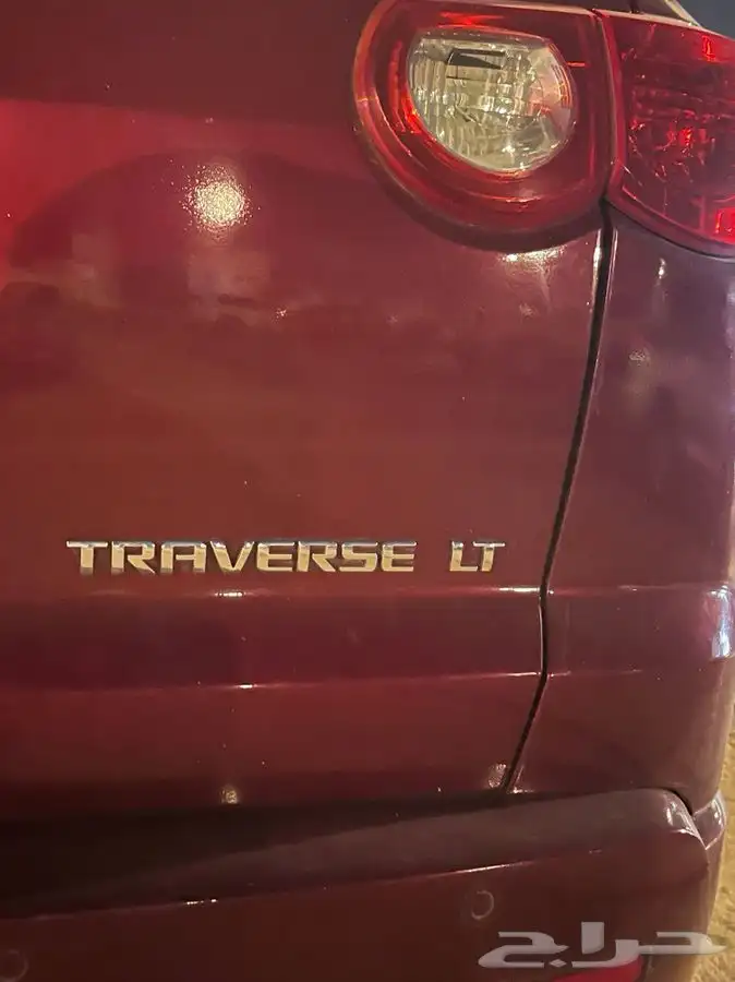 شوفورليه 2014 traaves 3