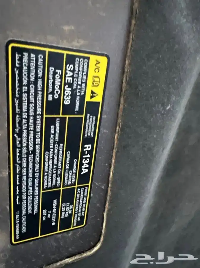 تم البيع مخزن اكسبيديشن 2013 عداد 71 الف كم توكيلات الجزيرة 64