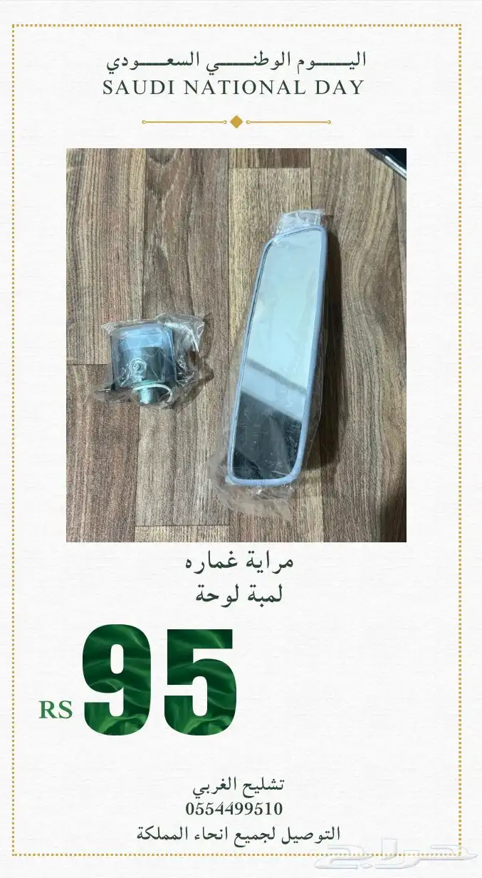 ددسن 79 ددسن 83 6