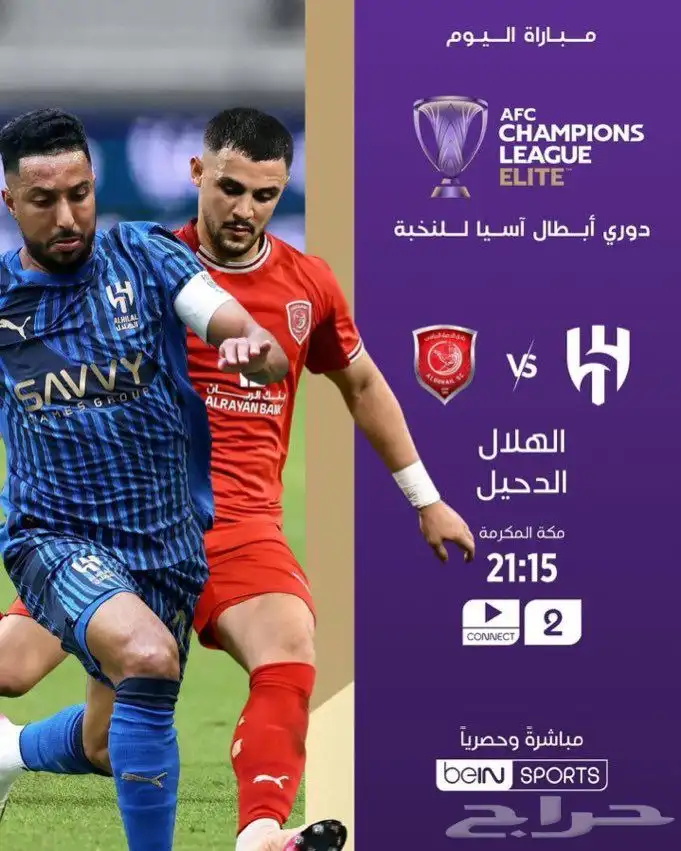 تجديد اشتراك بي ان سبورت 3