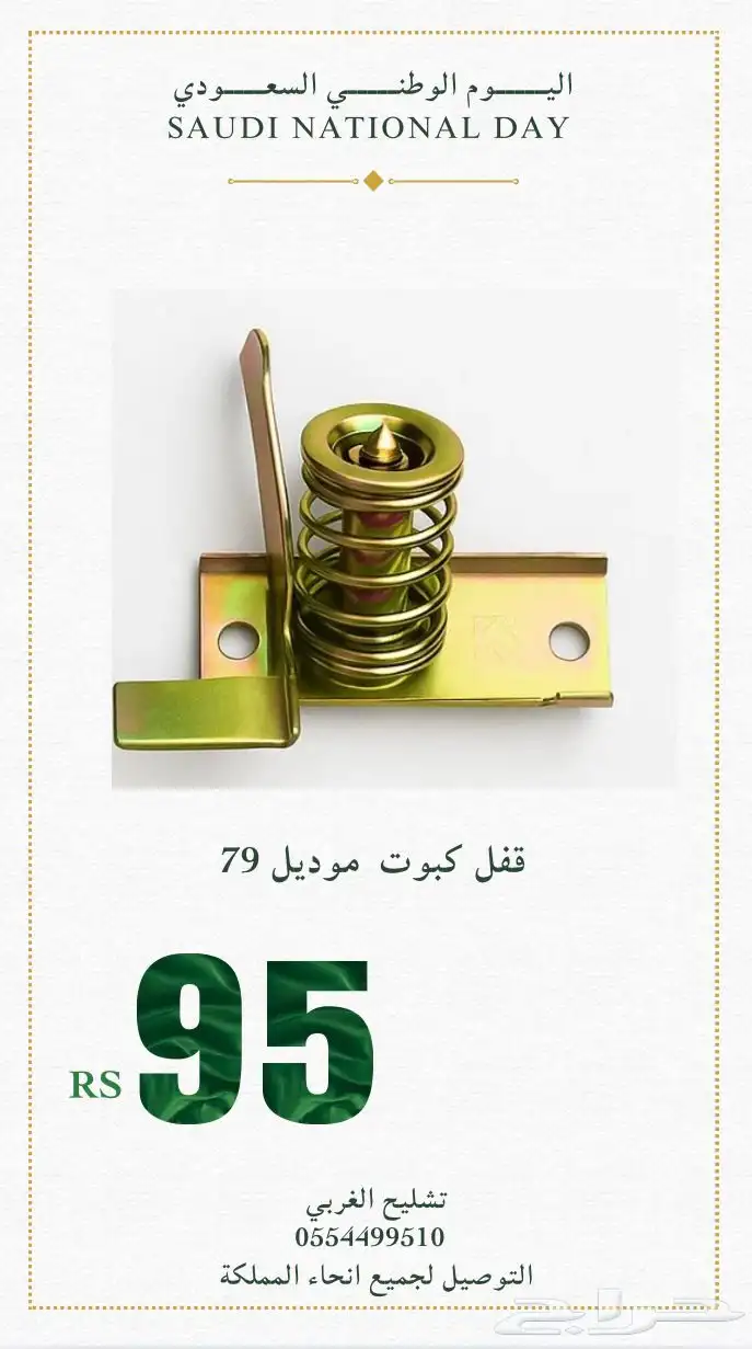 ددسن 79 ددسن 83 13