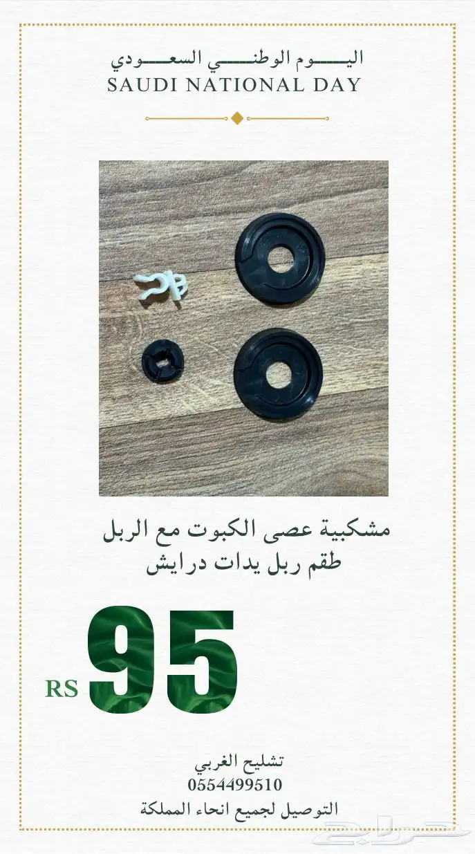 ددسن 79 ددسن 83 9