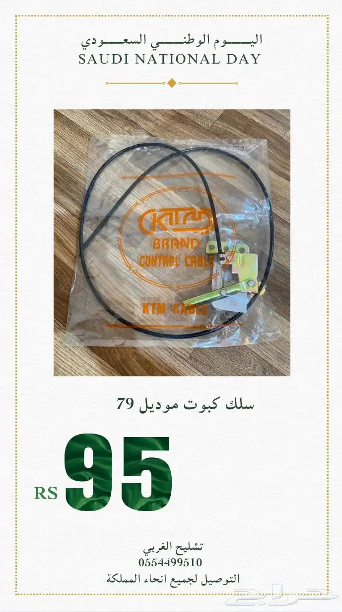 ددسن 79 ددسن 83 19