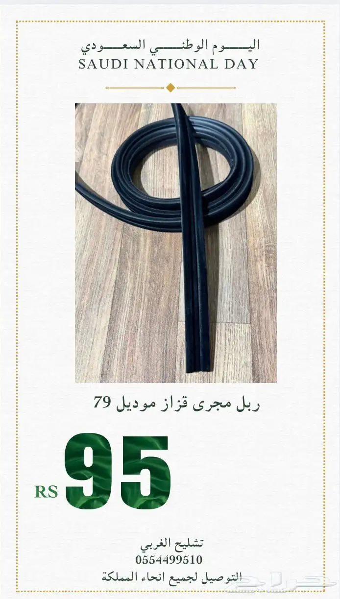 ددسن 79 ددسن 83 5