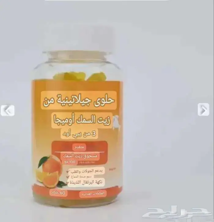 عرض اليوم الوطني مكملات 4 علب ب100 5