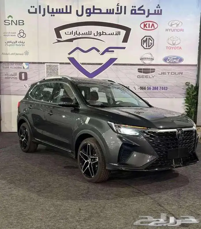 ام جي RX5 فل كامل لاكجري موديل 2024 كاش وتمويل 3