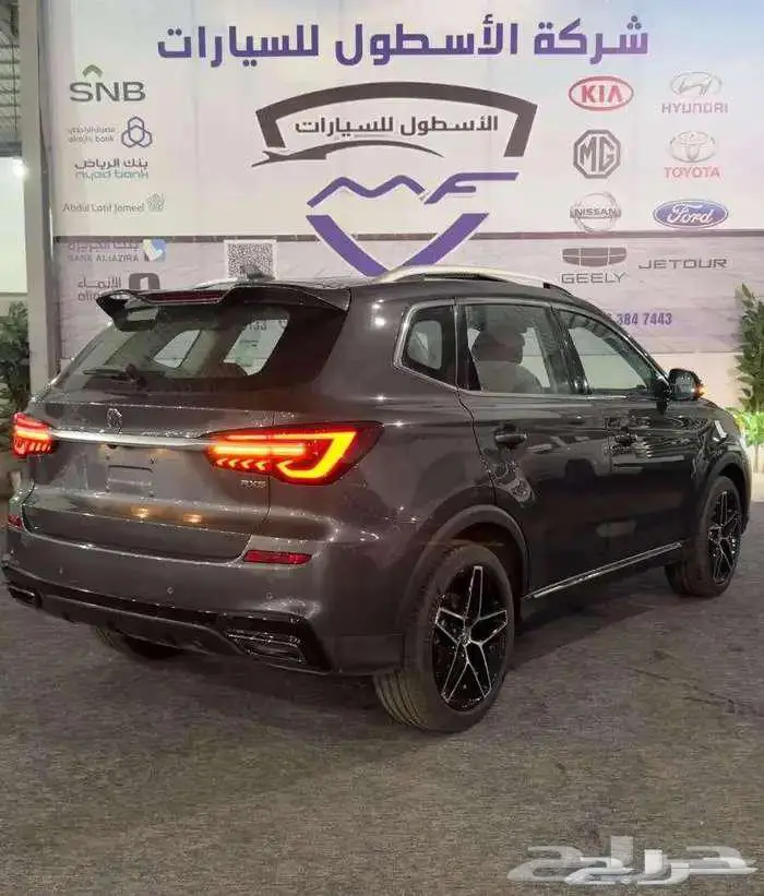 ام جي RX5 فل كامل لاكجري موديل 2024 كاش وتمويل 1