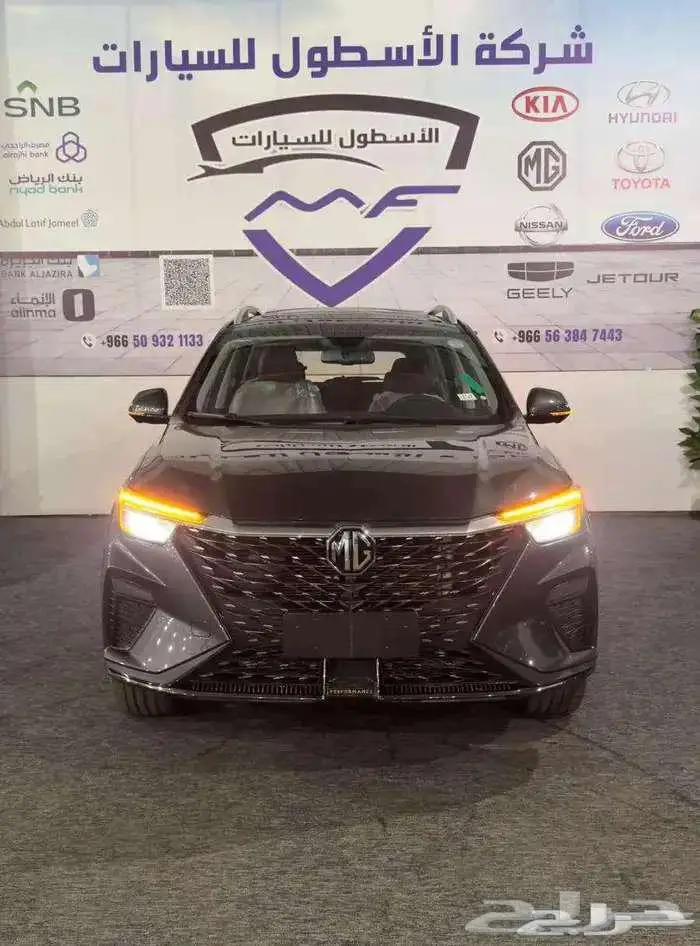 ام جي RX5 فل كامل لاكجري موديل 2024 كاش وتمويل 2