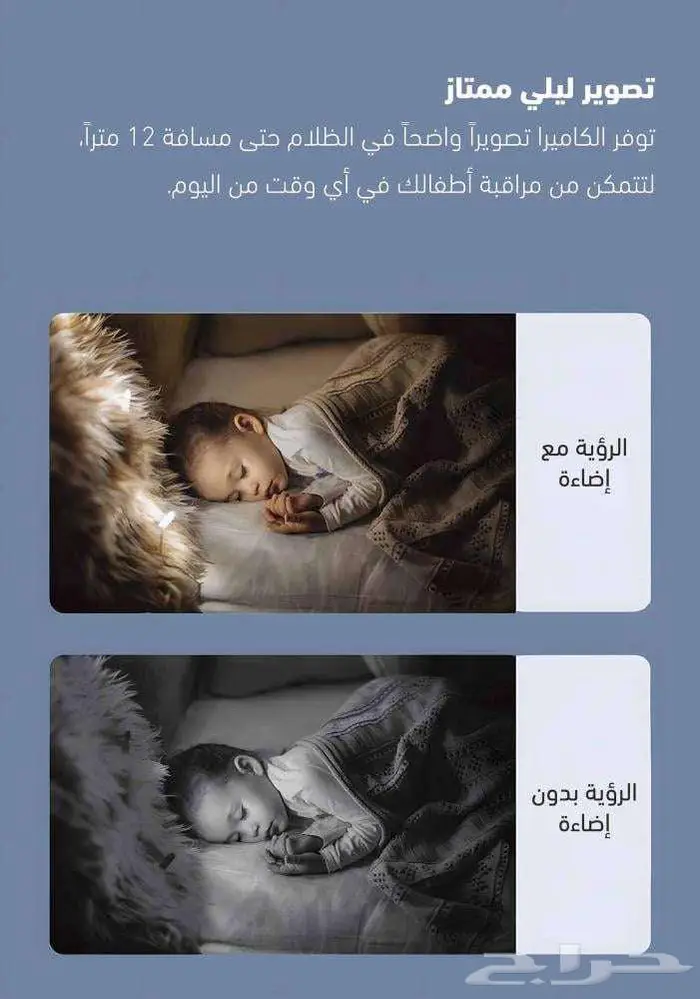افضل كاميرا مراقبة اطفال 3 ميقا واي فاي 360 درجة 2