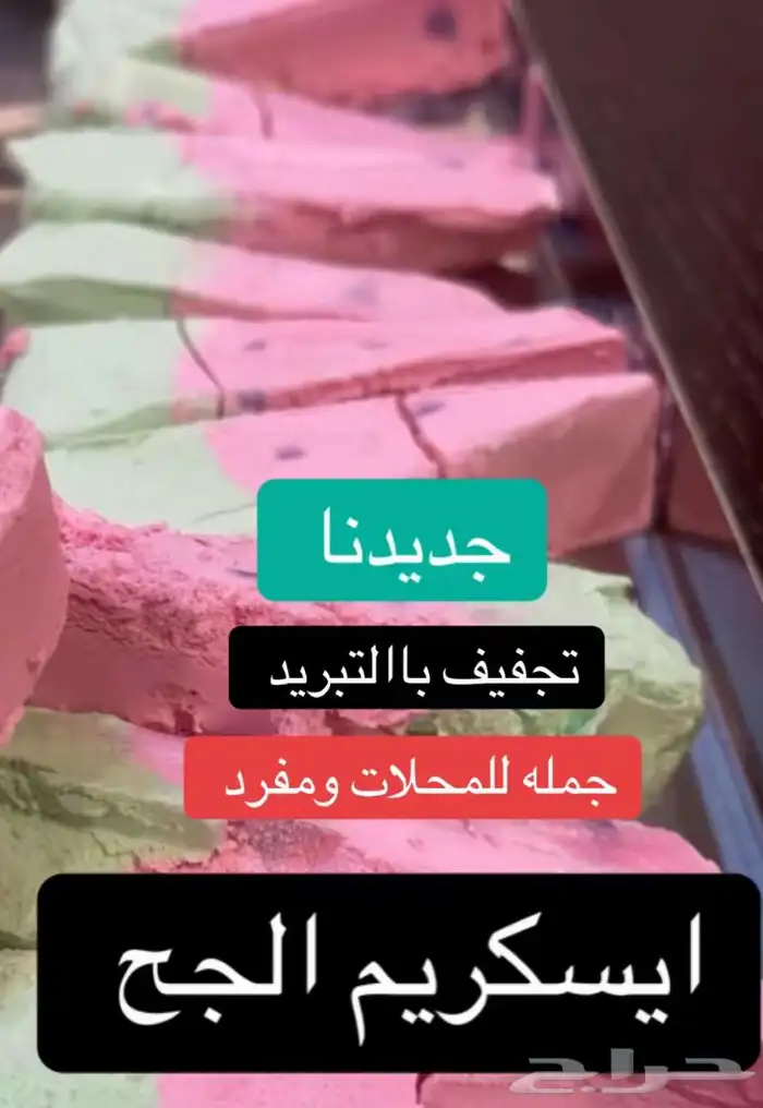 جهاز تجفيف باالتبريد 4