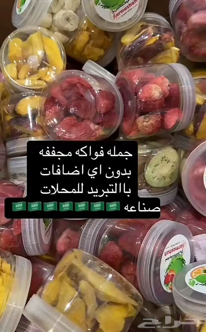 جهاز تجفيف باالتبريد 14