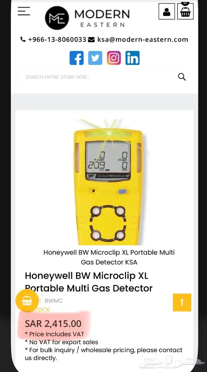للبيع كشف غازات أصلية من Honeywell 3
